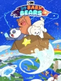 Постер Вся правда о медвежатах