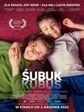 Постер Субук