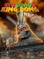 Постер Зловещий Бонг 2: Король Бонг