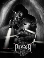Постер Пицца 3: Мумия