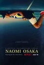 Постер Наоми Осака
