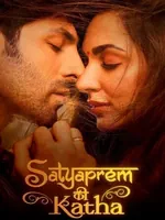 Постер Сатьяпрем и Катха