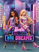 Постер Барби: Мечты большого города