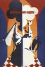 Постер Волшебная лампа Аладдина