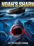 Постер Ноева акула