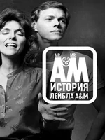 Постер Мистер А и Мистер М: История легендарного лейбла A&M Records
