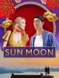 Постер Солнце и луна