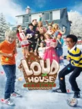 Постер Мой шумный дом: Рождество