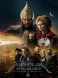 Постер Алп-Арслан: Великий Сельджук
