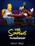 Постер Симпсоны в Плюсогодовщину