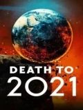 Постер 2021, тебе конец!