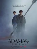 Постер Адамас