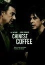 Постер Китайский кофе