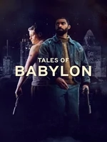 Постер Сказки Вавилона