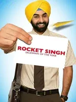 Постер Рокет Сингх: Продавец года