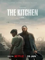 Постер Кухня