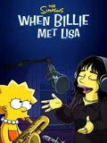 Постер Симпсоны: Когда Билли встретила Лизу