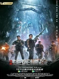 Постер Подземная война