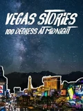 Постер Истории из Вегаса: 100 градусов в полночь
