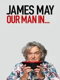 Постер Джеймс Мэй: Наш человек в Италии