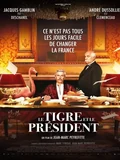Постер Тигр и президент