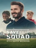Постер Дэвид Бекхэм: Спаси нашу команду