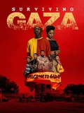 Постер Выжить в Газе