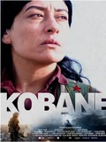 Постер Кобани