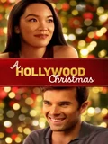 Постер Голливудское Рождество