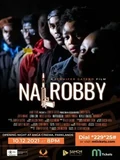Постер Найробби
