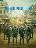 Постер Команда миротворцев