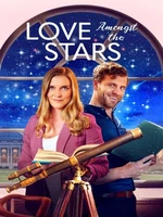 Постер Любовь среди звезд