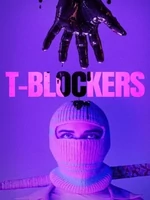 Постер Т-блокаторы