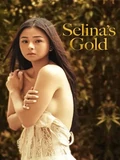 Постер Золото Селины