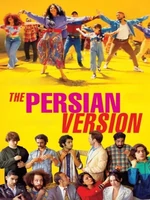 Постер Персидская версия
