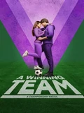Постер Команда победителей