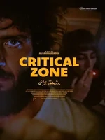 Постер Критическая зона