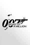 Постер 007: Дорога к миллиону