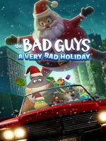 Постер Плохие парни: Очень плохой праздник