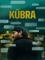 Постер Кюбра