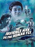 Постер Человек-невидимка против Человека-мухи