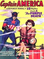 Постер Капитан Америка