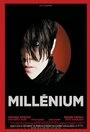 Постер Миллениум