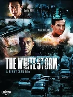 Постер Белый шторм