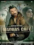 Постер Кафе «Мадрас»