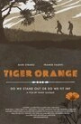 Постер Оранжевый тигр