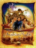 Постер Арабские приключения