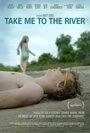 Постер Отведи меня к реке
