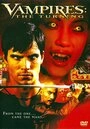 Постер Вампиры 3: Пробуждение зла