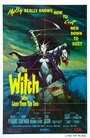 Постер Ведьма, явившаяся из моря